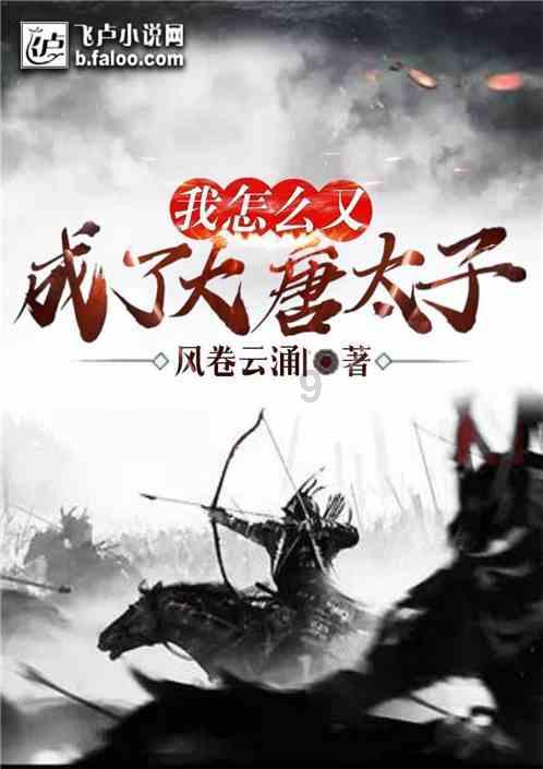 阿凯历险记